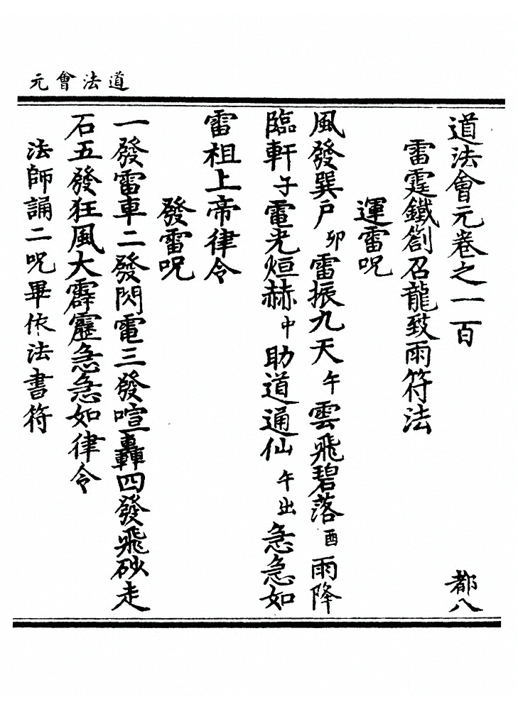 第 3854 页