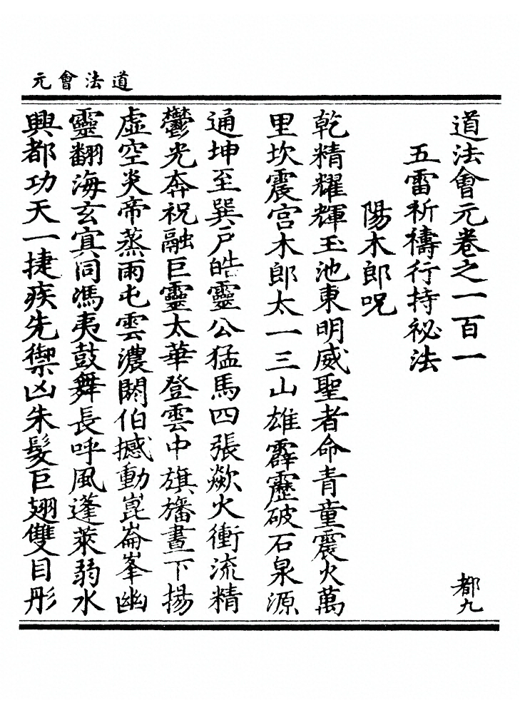 第 3880 页