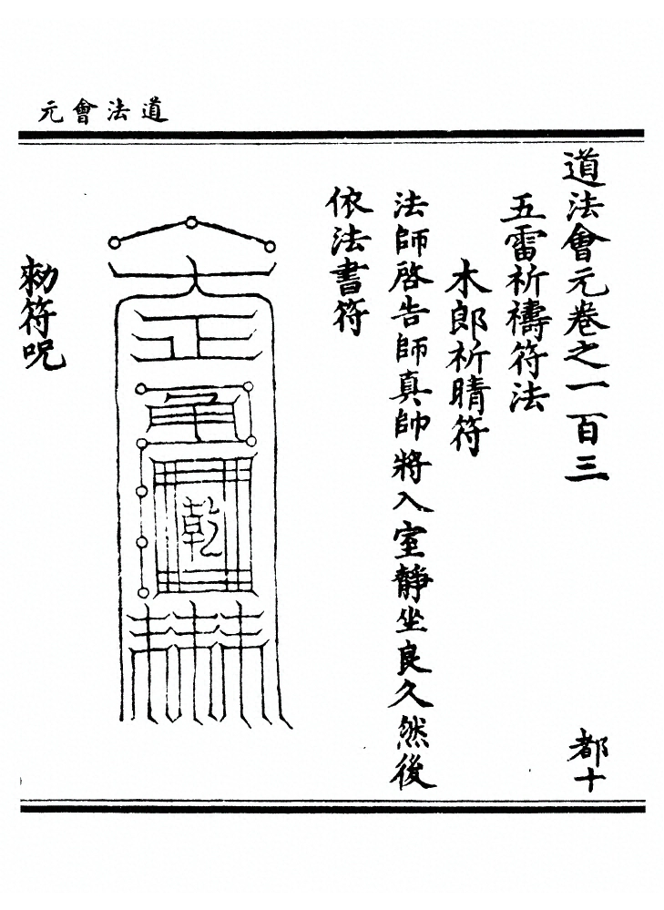 第 3902 页