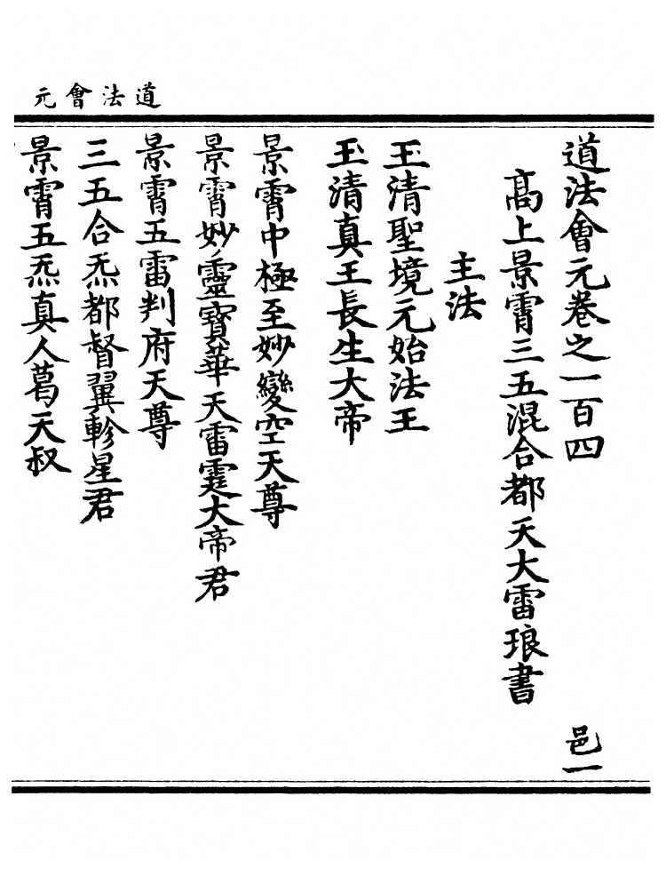 第 3954 页