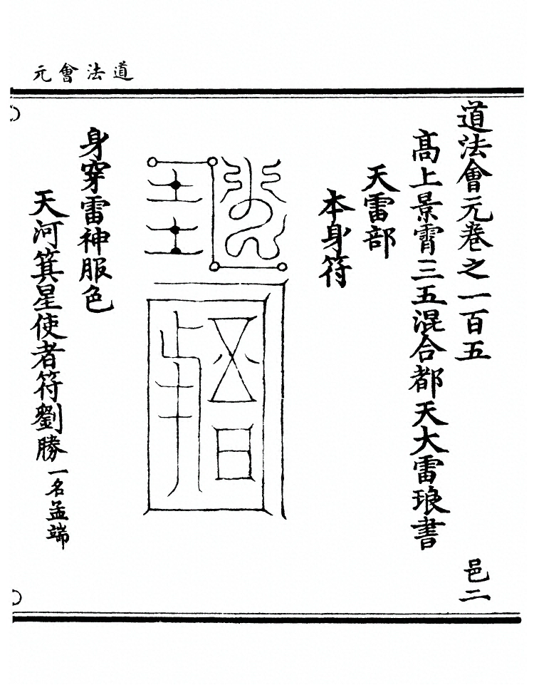 第 3982 页