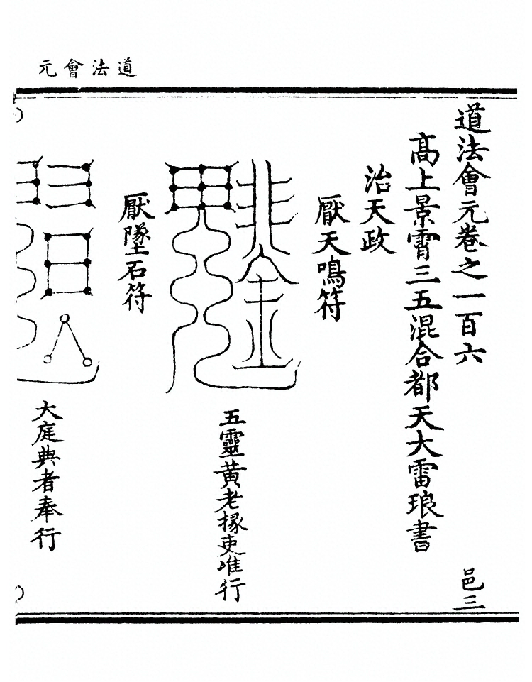 第 4023 页