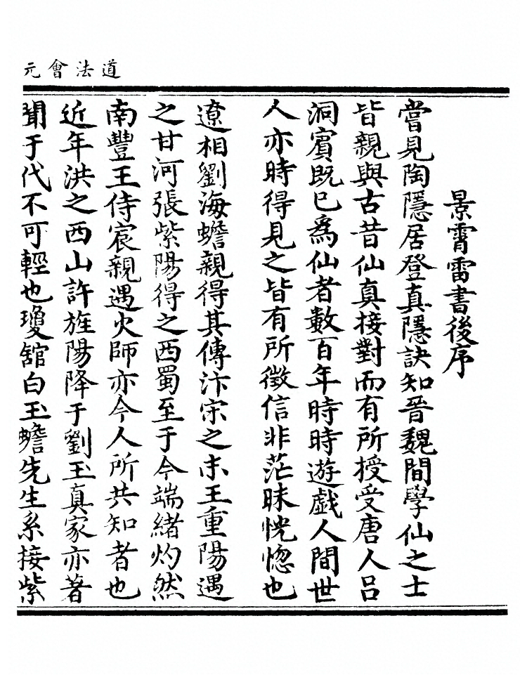 第 4140 页