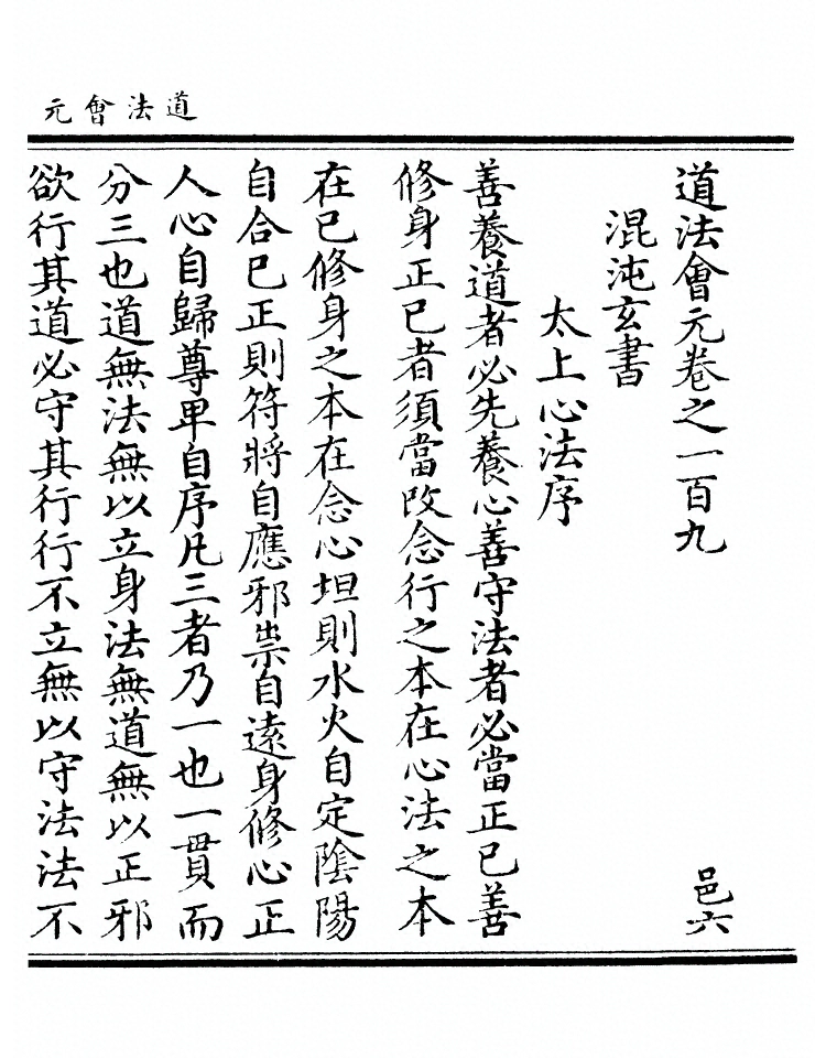 第 4144 页
