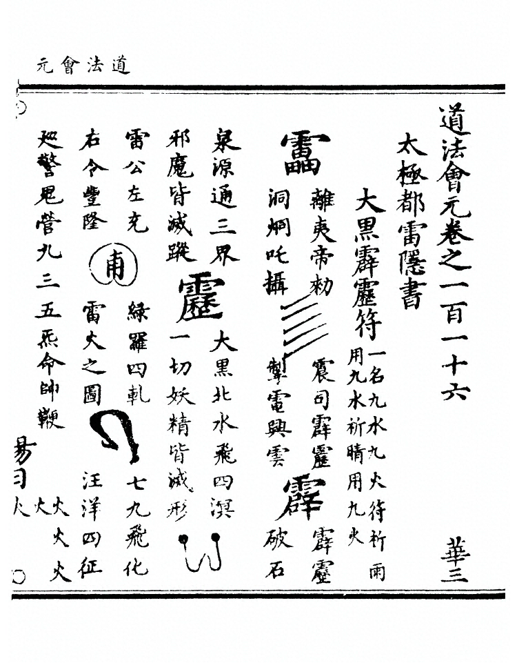 第 4450 页