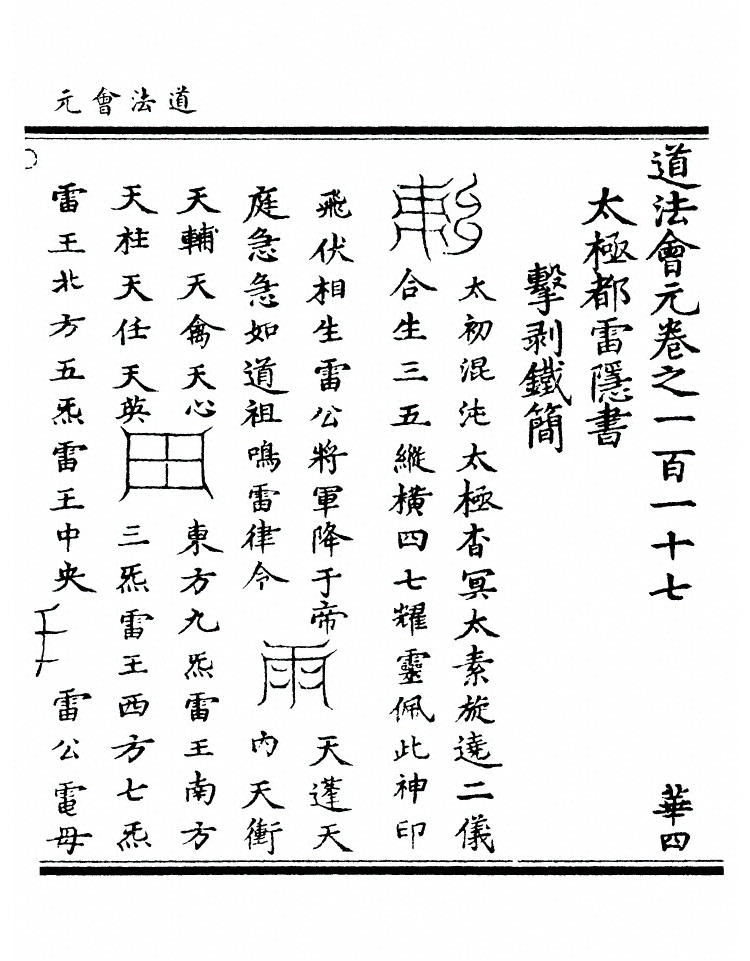 p. 4504