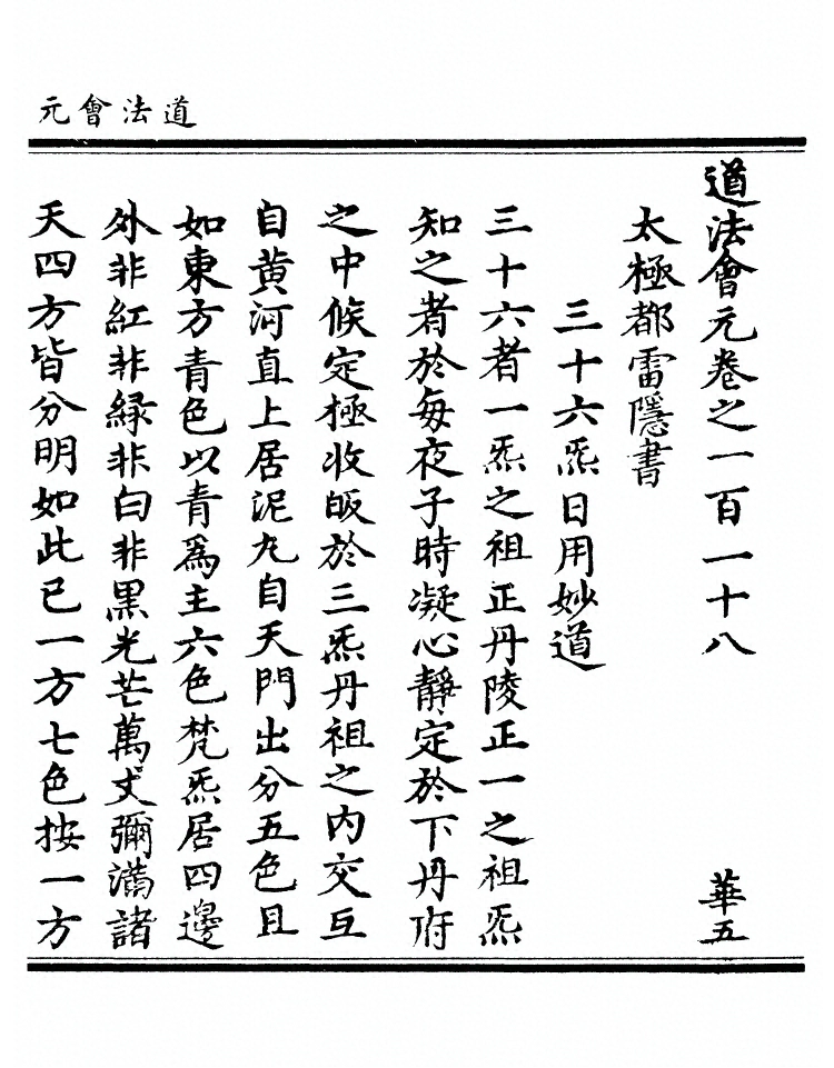第 4547 页
