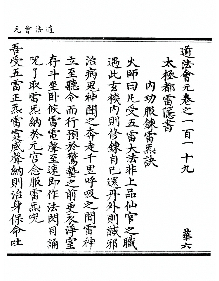 第 4599 页