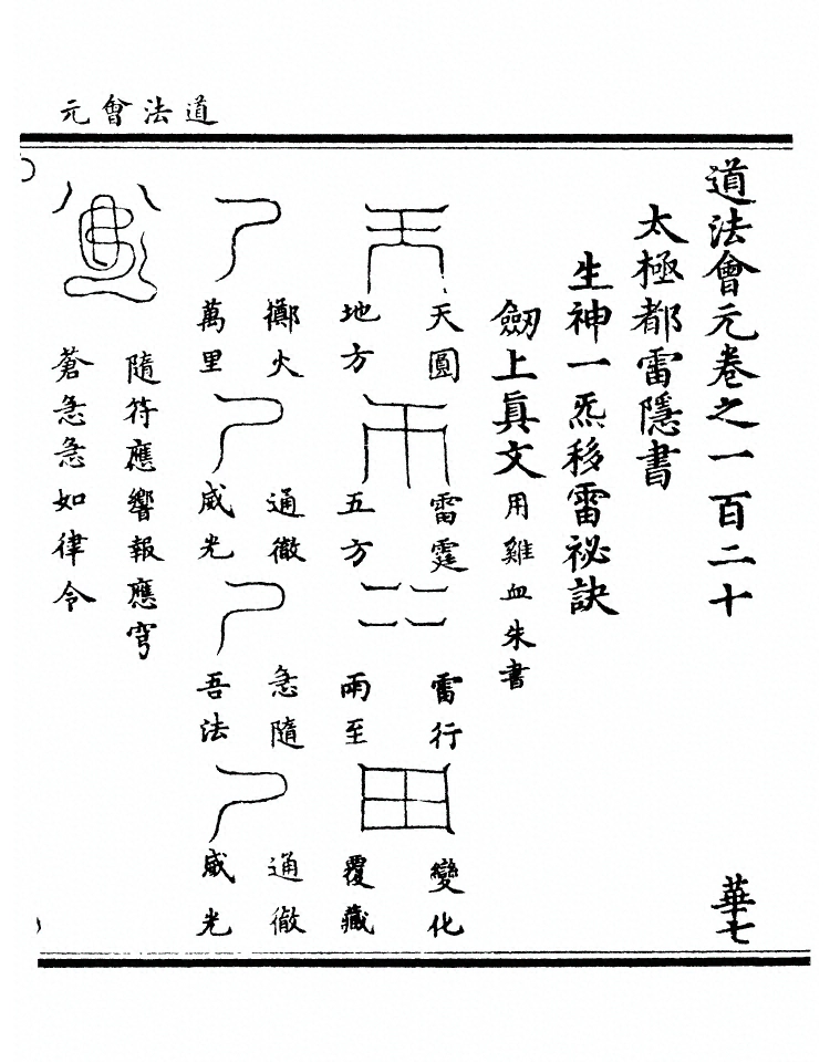 p. 4658
