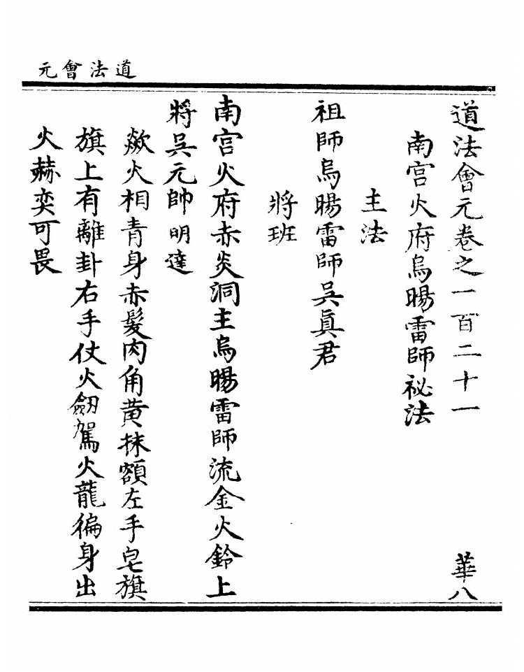 第 4682 页