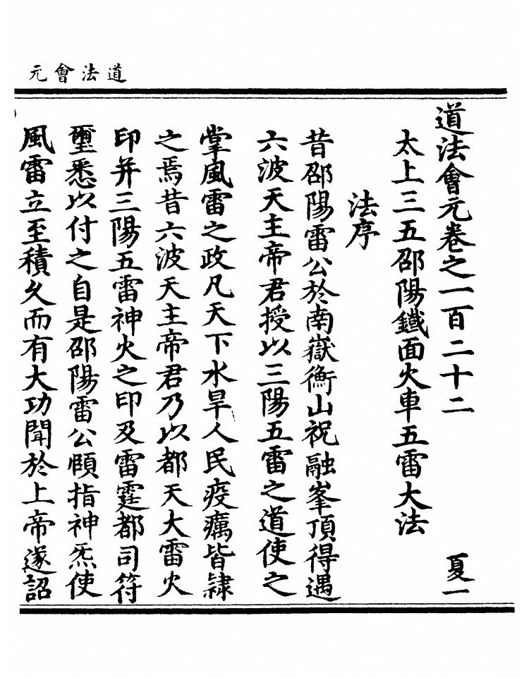 第 4728 页