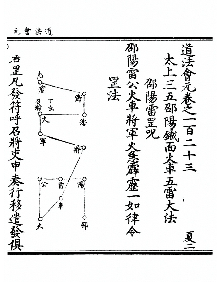 第 4768 页