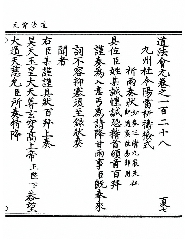 第 4947 页