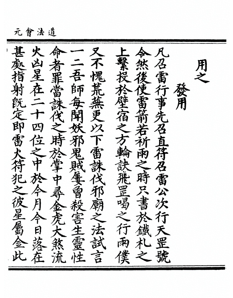 第 4991 页