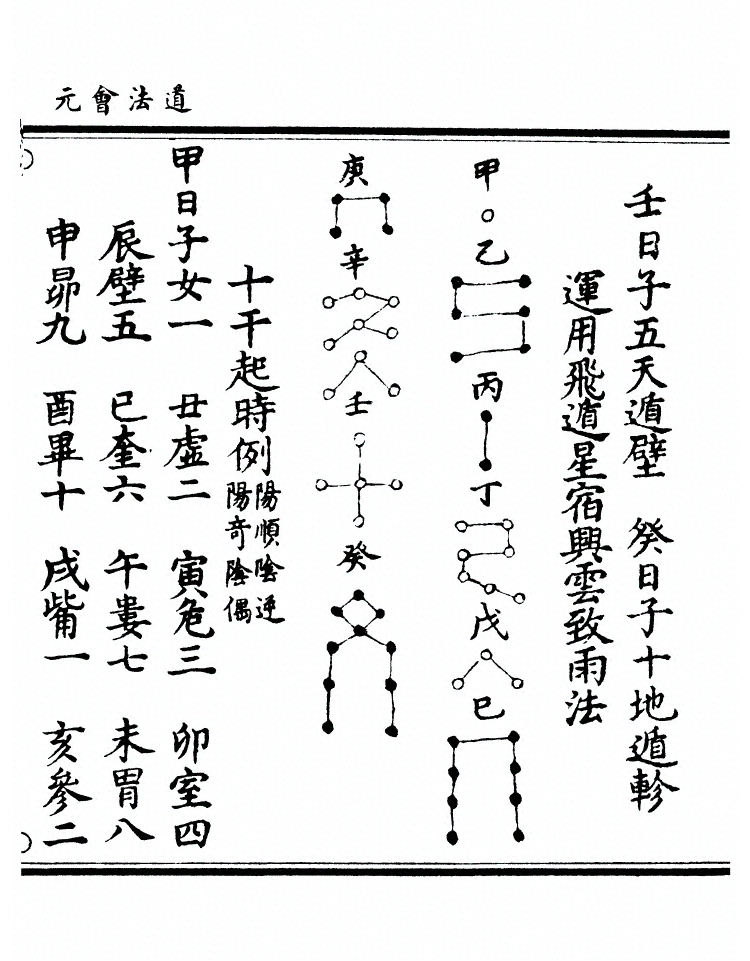 第 4997 页