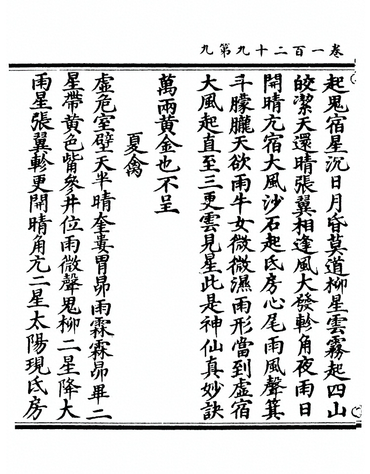 第 5004 页