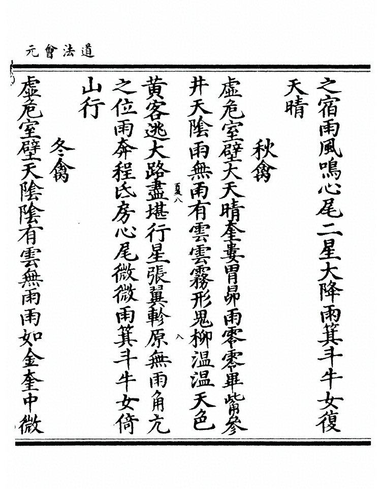 第 5005 页
