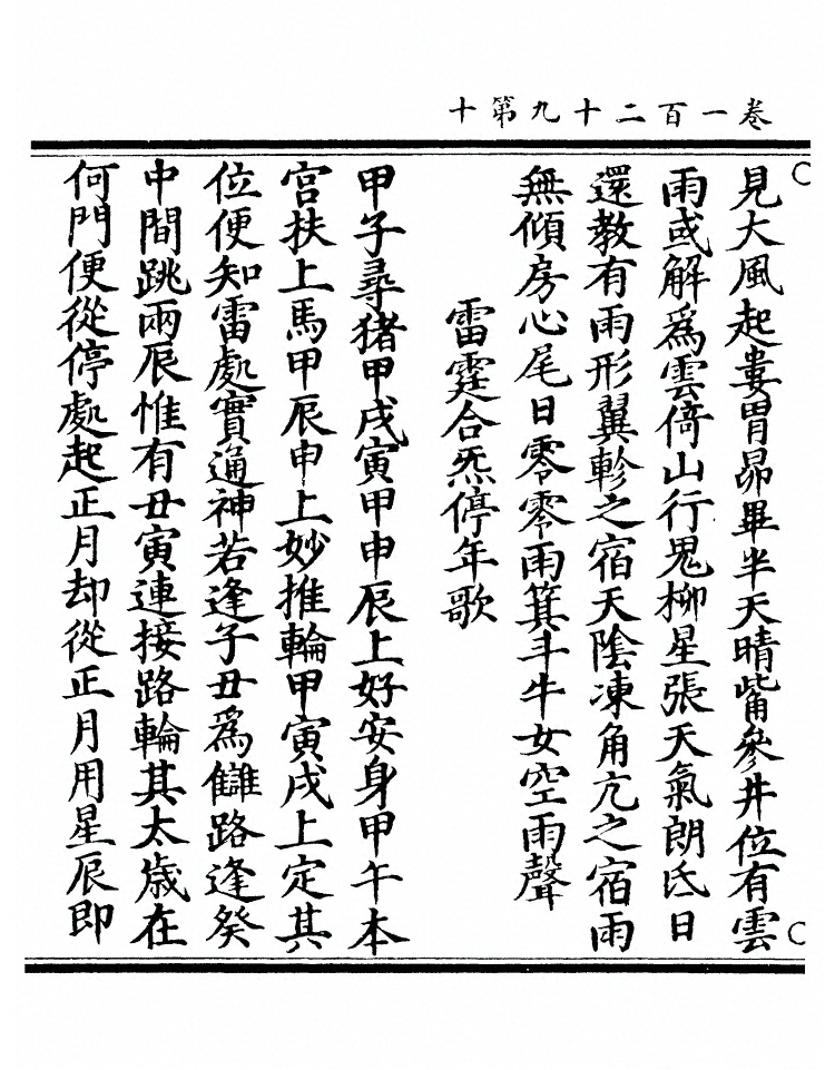 第 5006 页