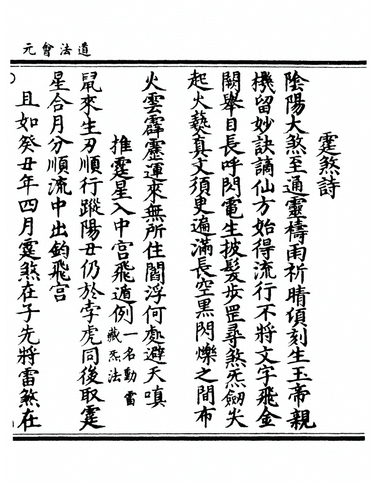 p. 5009