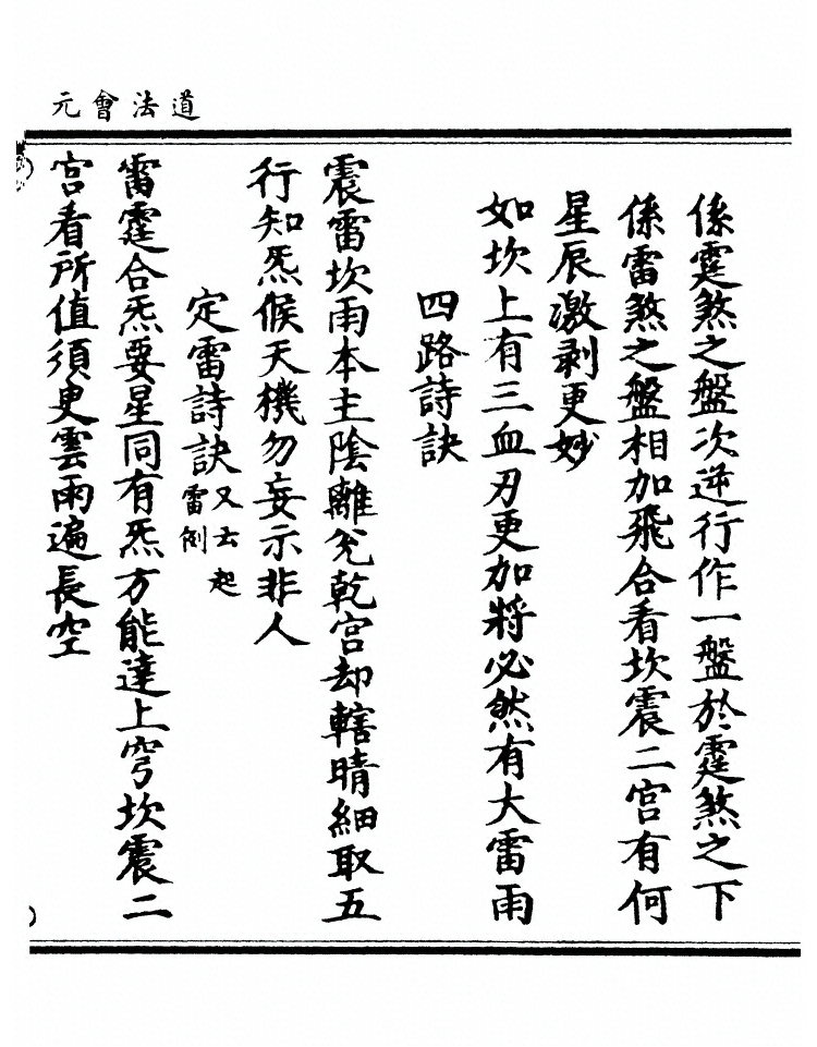 第 5011 页