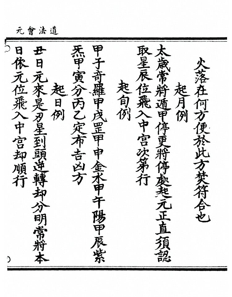 第 5013 页