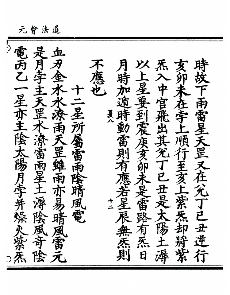p. 5015
