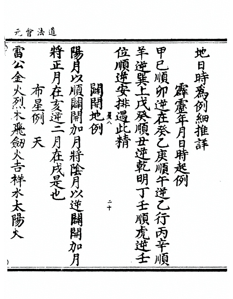 p. 5035