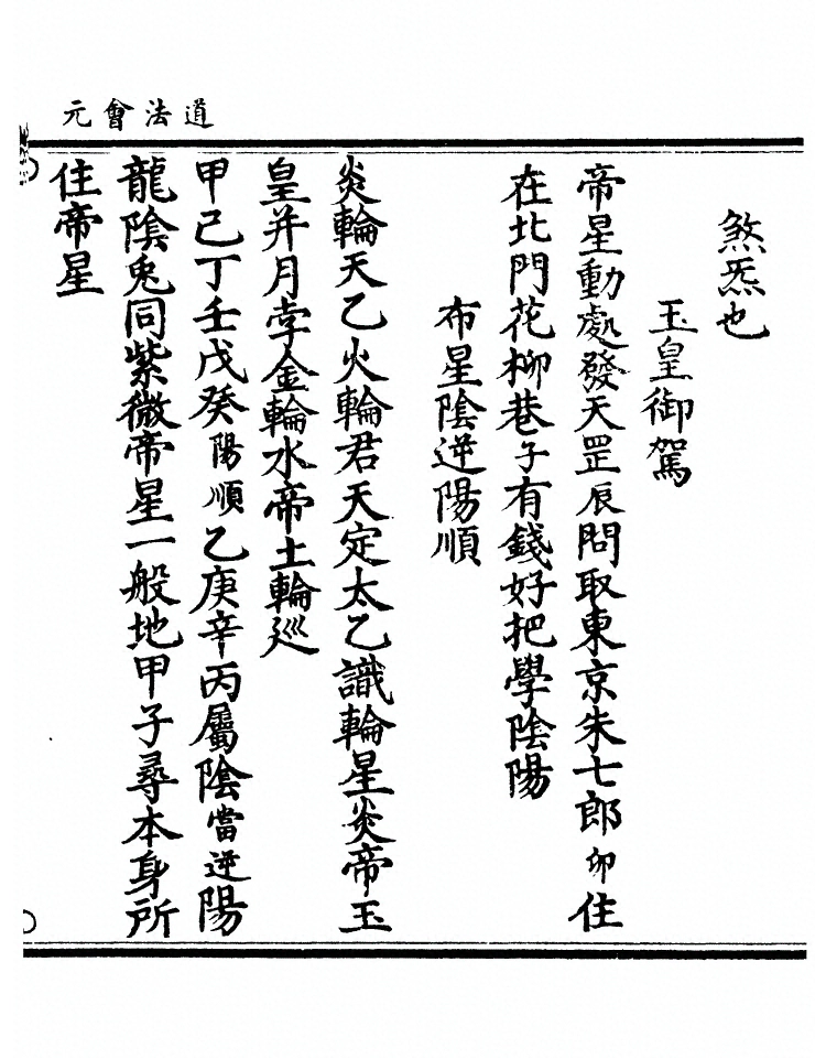 第 5039 页