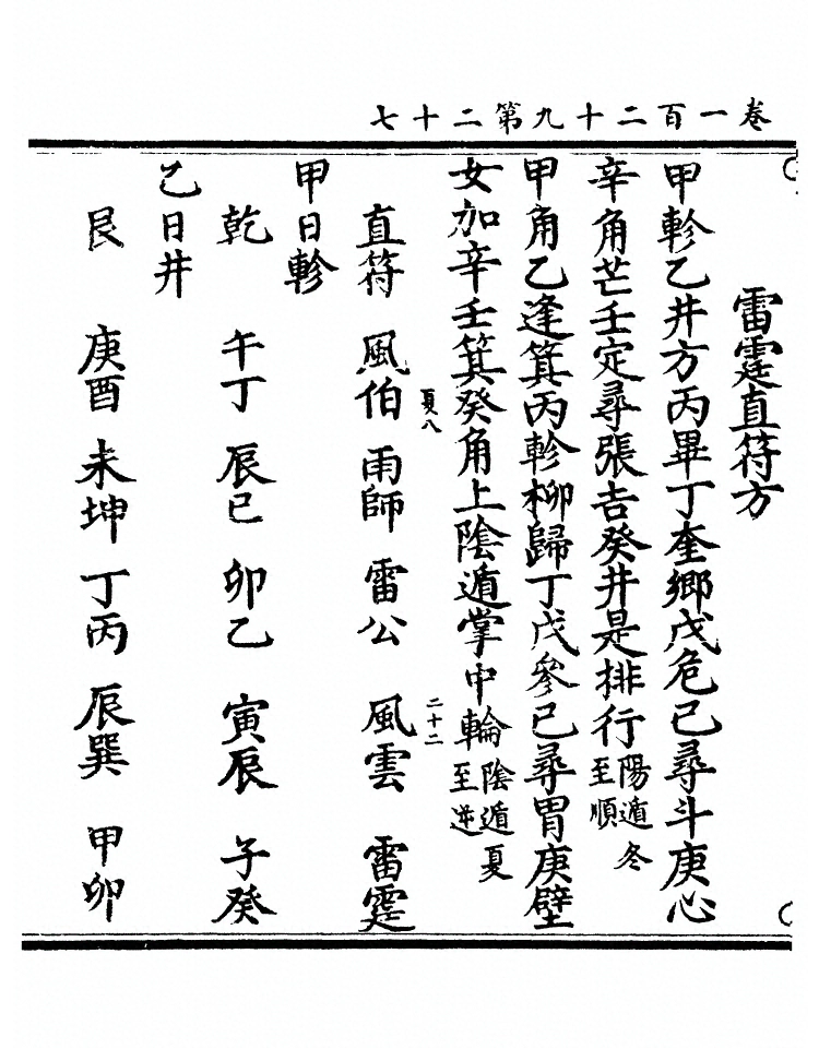 p. 5040