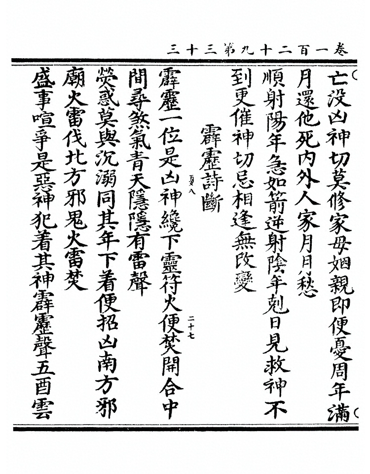 第 5052 页