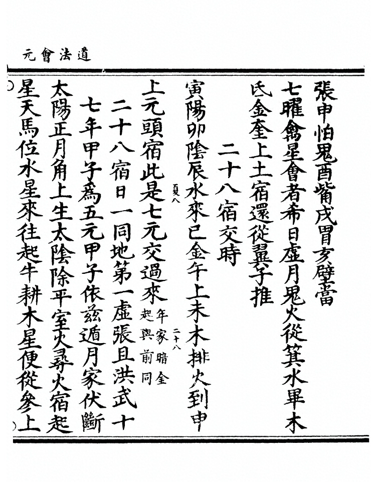 第 5055 页