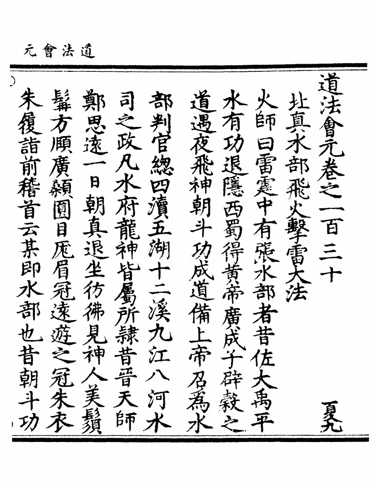 第 5060 页