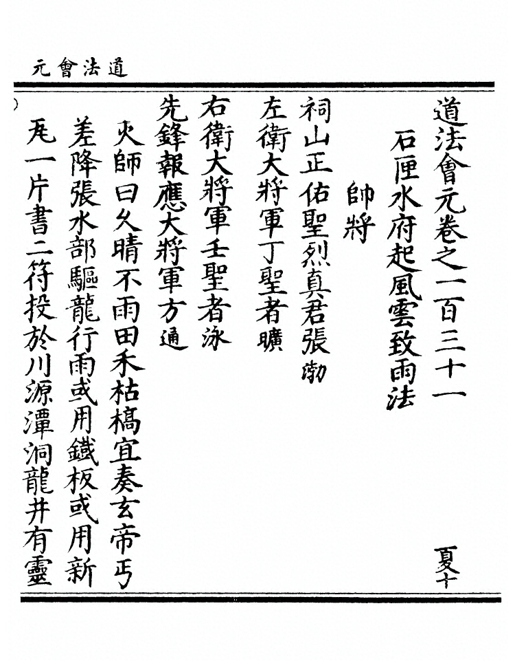 第 5084 页