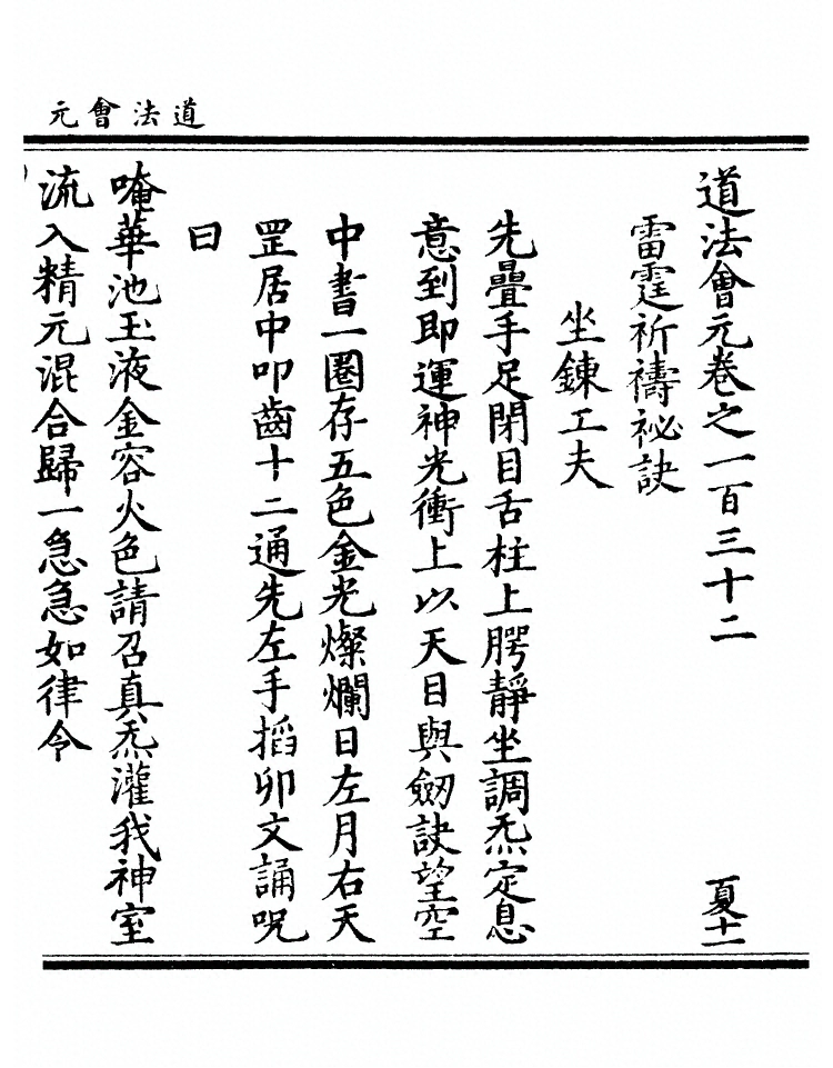 第 5105 页