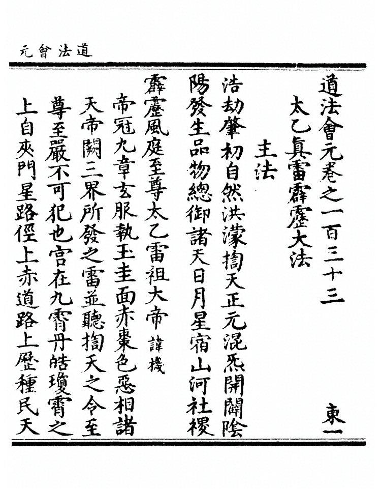 第 5121 页