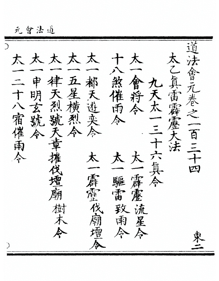 第 5180 页