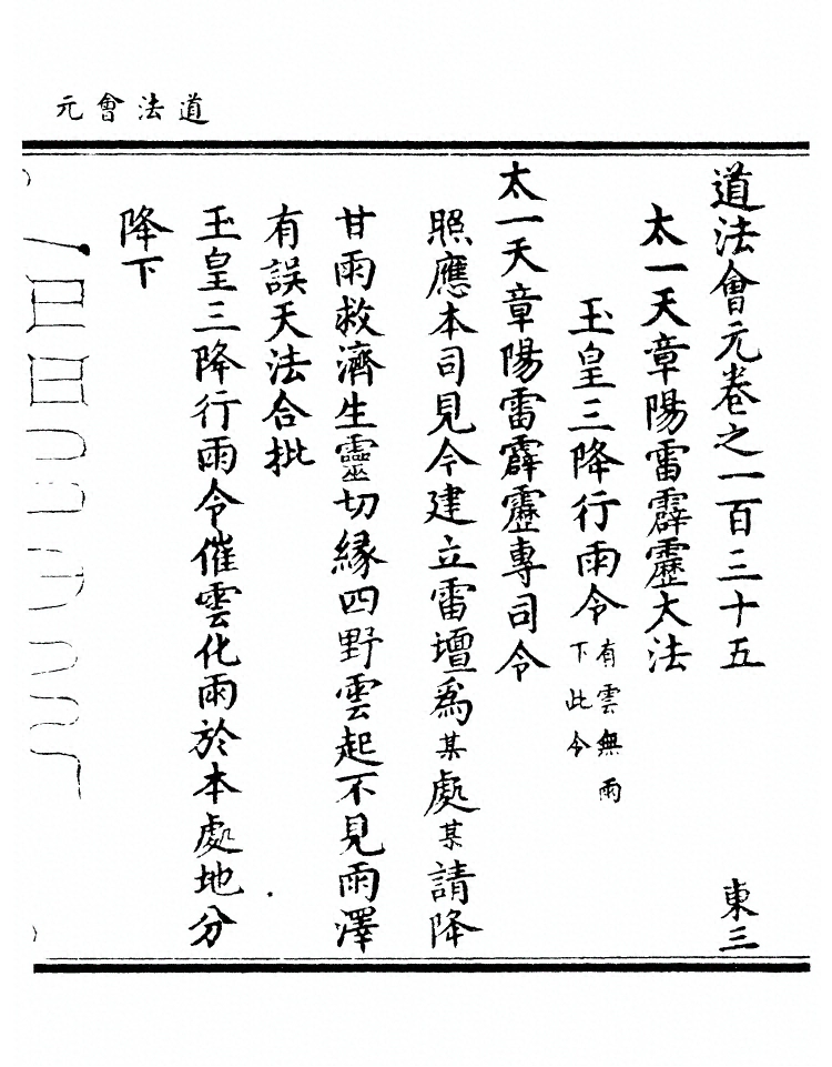 第 5220 页