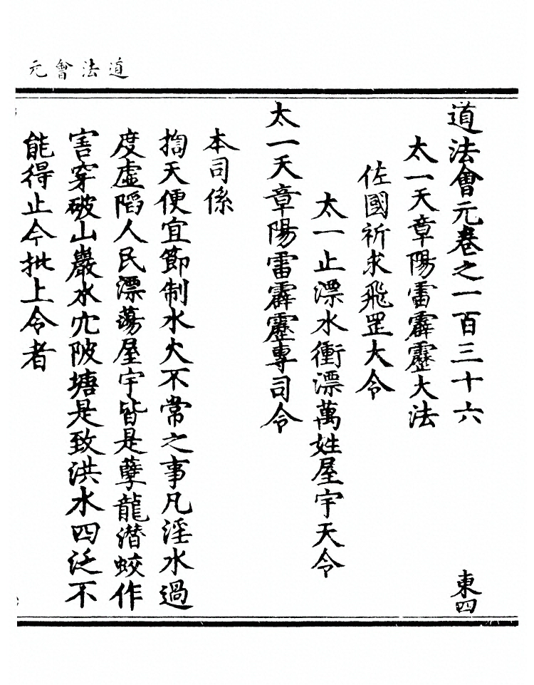 第 5270 页