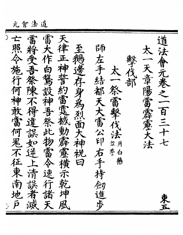 第 5326 页