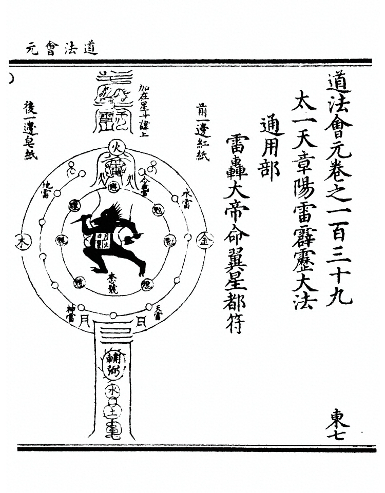 第 5436 页