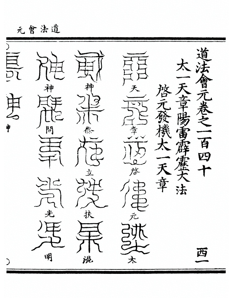 第 5474 页