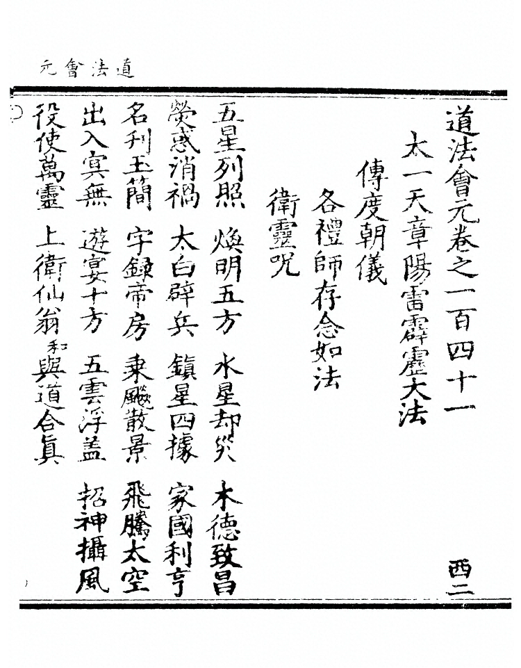 p. 5517