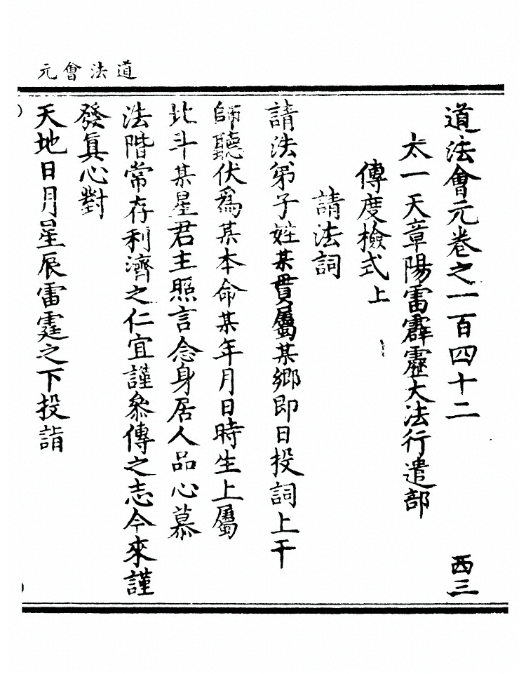 第 5567 页