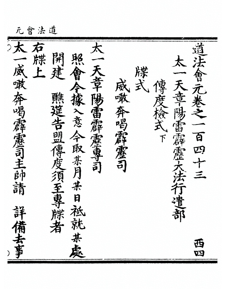 第 5619 页