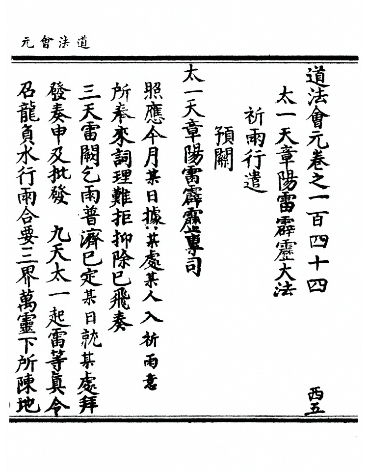 第 5656 页