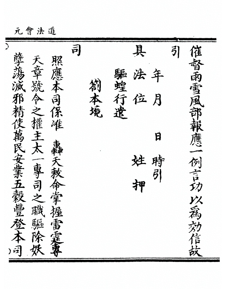 第 5731 页