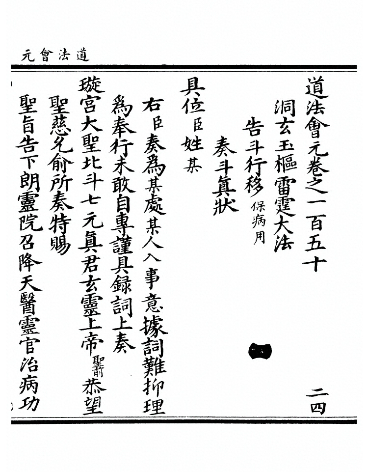 p. 5896