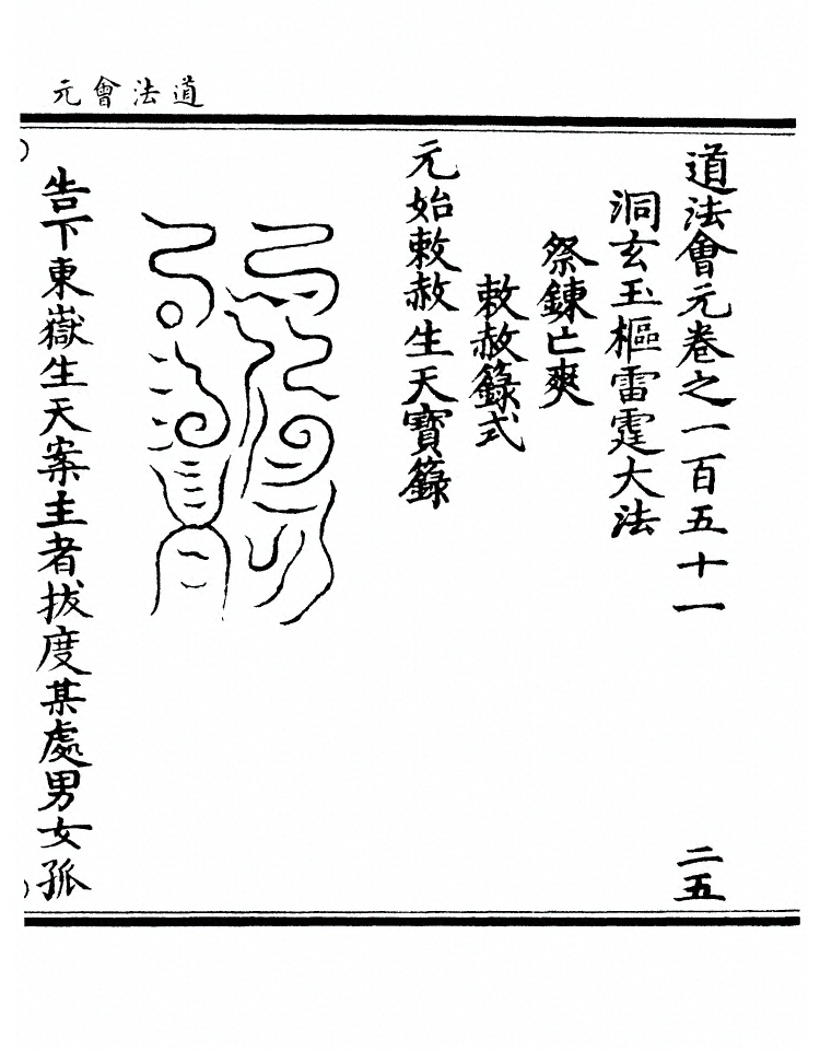 第 5937 页