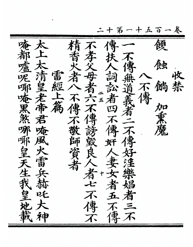 第 5960 页