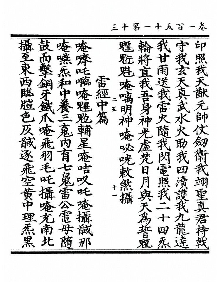 第 5962 页